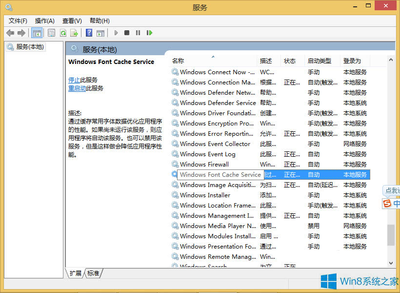 Win8.1�_�C����һ�Εr�g�����M��gӭ������ô�k��