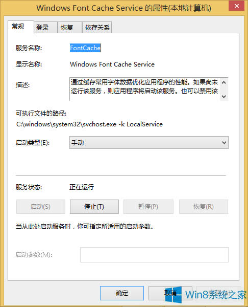 Win8.1�_�C����һ�Εr�g�����M��gӭ������ô�k��