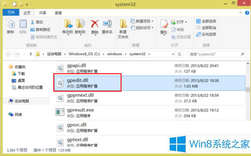Win8.1ϵ�y(t��ng)���\�д���ݔ��gpedit.msc���_�M������ν�Q��