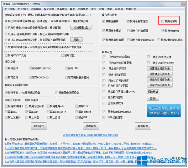 Win8.1ϵ�y(t��ng)���\�д���ݔ��gpedit.msc���_�M������ν�Q��