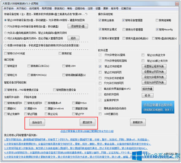 Win8.1ϵ�y(t��ng)���\�д���ݔ��gpedit.msc���_�M������ν�Q��