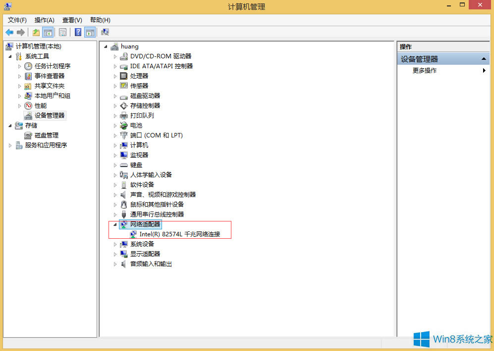 Win8��ô�鿴��X�Ƿ��Пo���W����