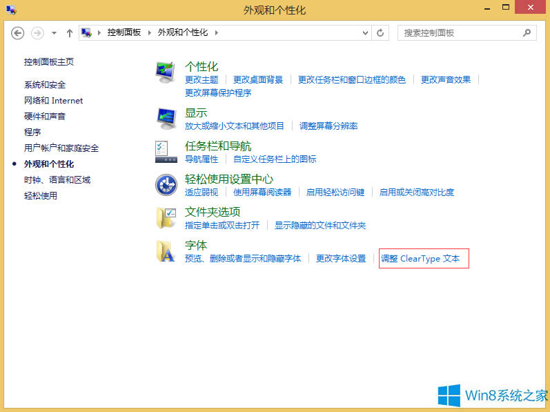 Win8.1��X�����wģ���Ľ�Q����