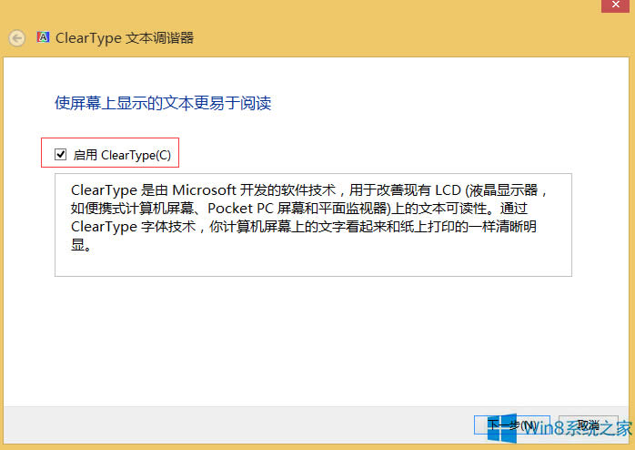 Win8.1��X�����wģ���Ľ�Q����