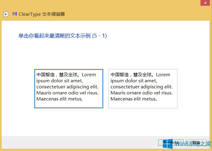 Win8.1��X�����wģ���Ľ�Q����
