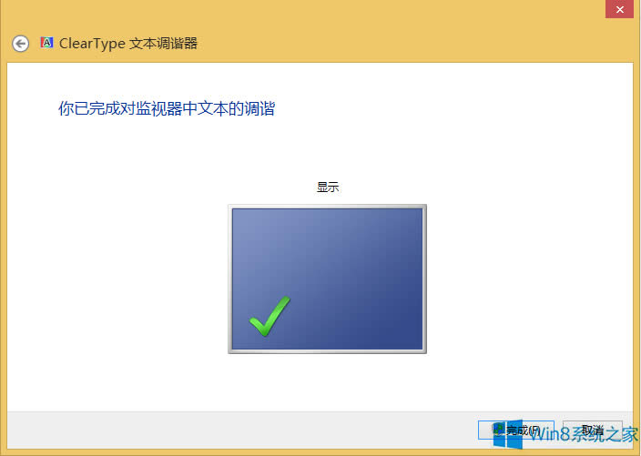 Win8.1��X�����wģ���Ľ�Q����