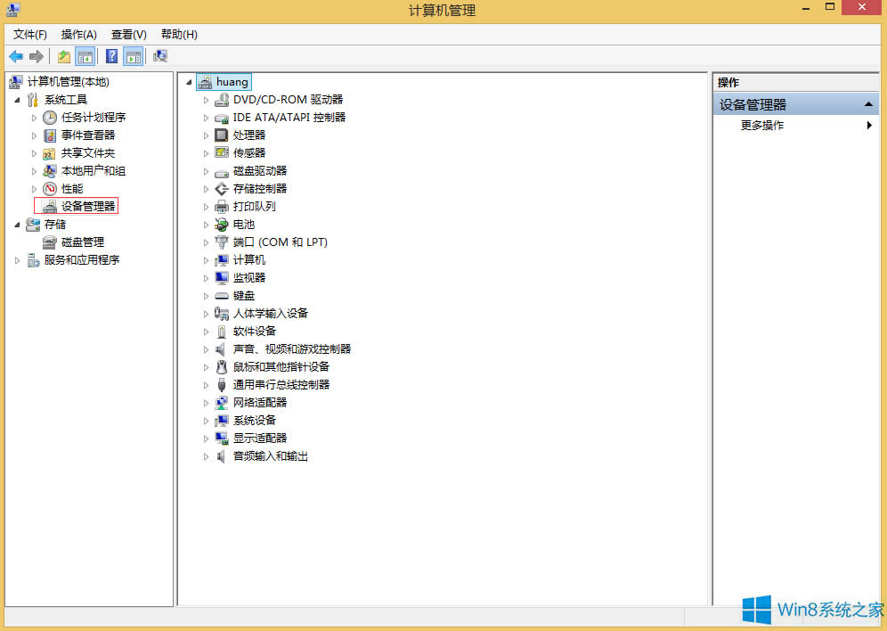 Win8��Ļ�ֱ��ʲ����{��ô�k��