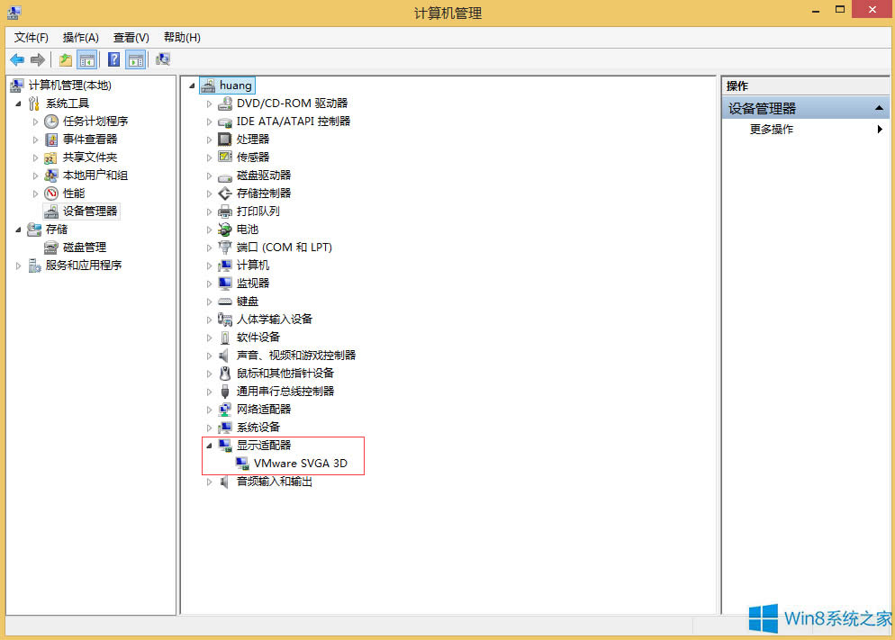 Win8��Ļ�ֱ��ʲ����{��ô�k��