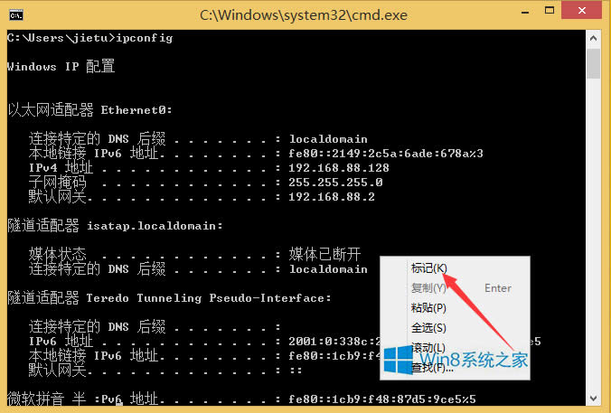 Win8������ʾ����ô���ƃ��ݣ�
