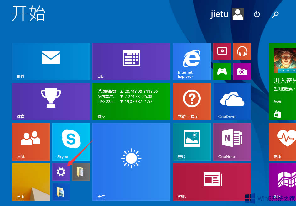 Windows8��ô�O�øߌ��ȶ��ɫ��