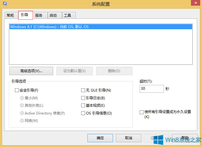 Win8.1�_������(d��o)��־���ܵķ���