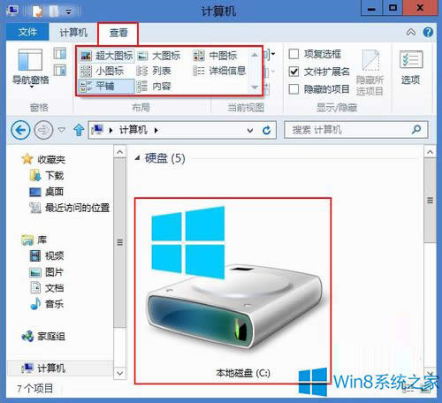 Win8ϵ�yRibbon���泣�ù���Ԕ����B
