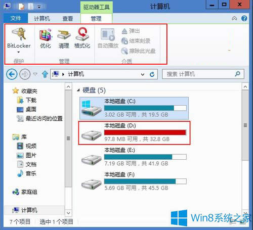 Win8ϵ�yRibbon���泣�ù���Ԕ����B