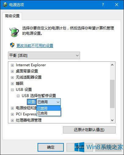 Windows8.1�o���R�eUSB�O����ô�k��