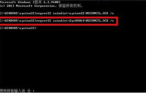 Win8.1�\(y��n)��ܛ����ʾȱ��mscomctl.ocx��ô�k��