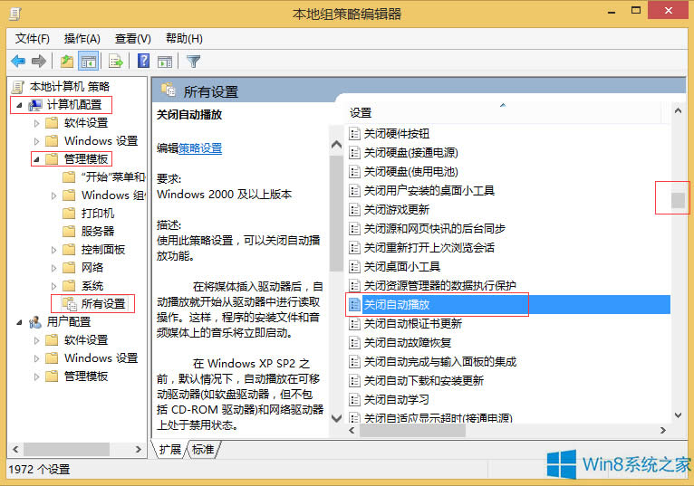Win8.1��ô�P�]U�P�ԄӲ��ţ�