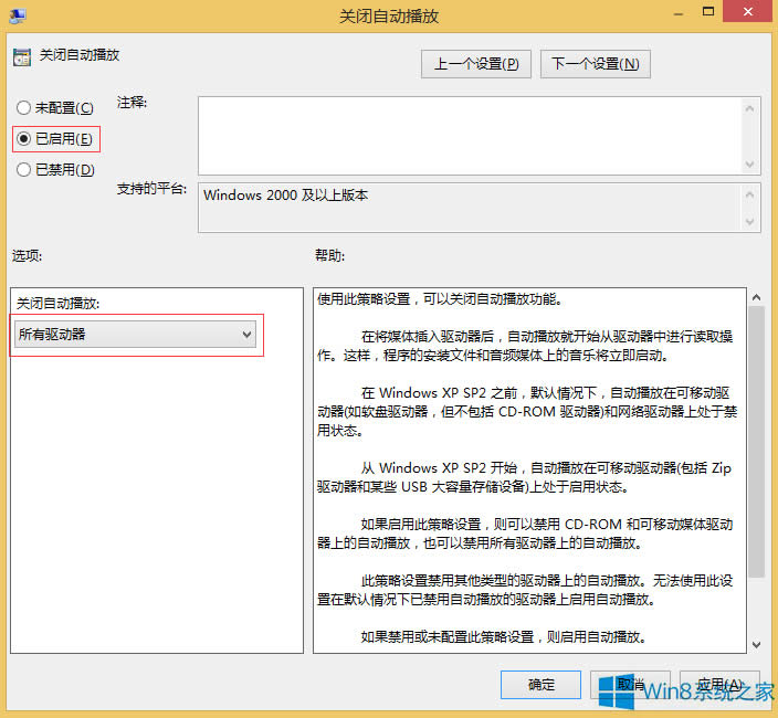Win8.1��ô�P�]U�P�ԄӲ��ţ�