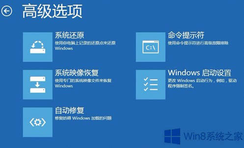 Win8ϵ�y��ôʹ�ø߼����ӣ�Win8ϵ�yʹ�ø߼�����헵ķ���