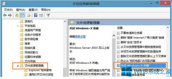 Win8��ô����Windows�՘�(bi��o)�I��