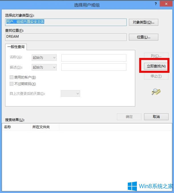 Windows8��δ��_WindowsApps�ļ��A��