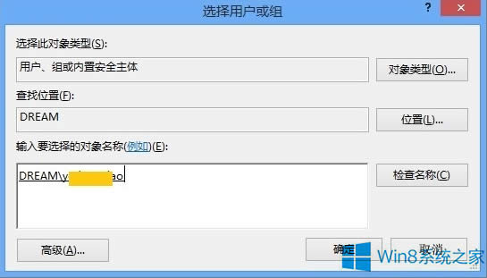 Windows8��δ��_WindowsApps�ļ��A��