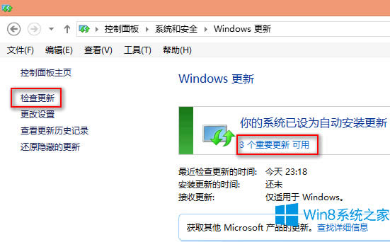 Win8�_(k��i)�C(j��)��ʾ����Windows����ʧ����ô�k��