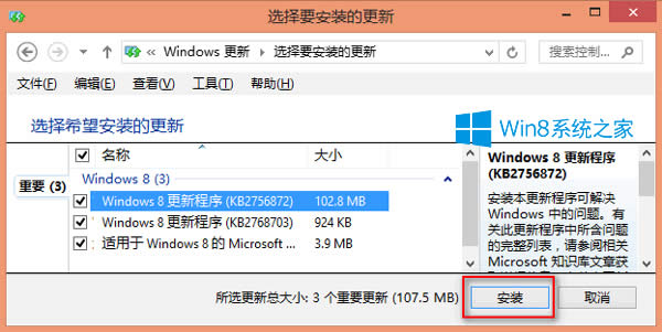 Win8�_(k��i)�C(j��)��ʾ����Windows����ʧ����ô�k��