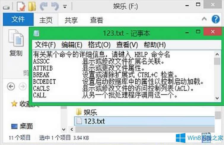 Win8������ʾ�����ڃ�����ô���棿
