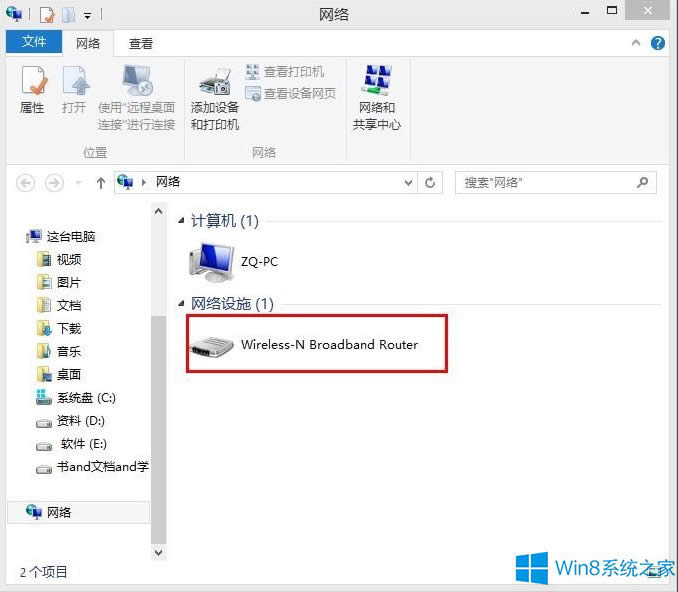 Windows8�޸�·�����ܴa�Ĳ��E