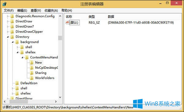 Win8.1ϵ�y�������I���½�����Ҋ����λ֏ͣ�