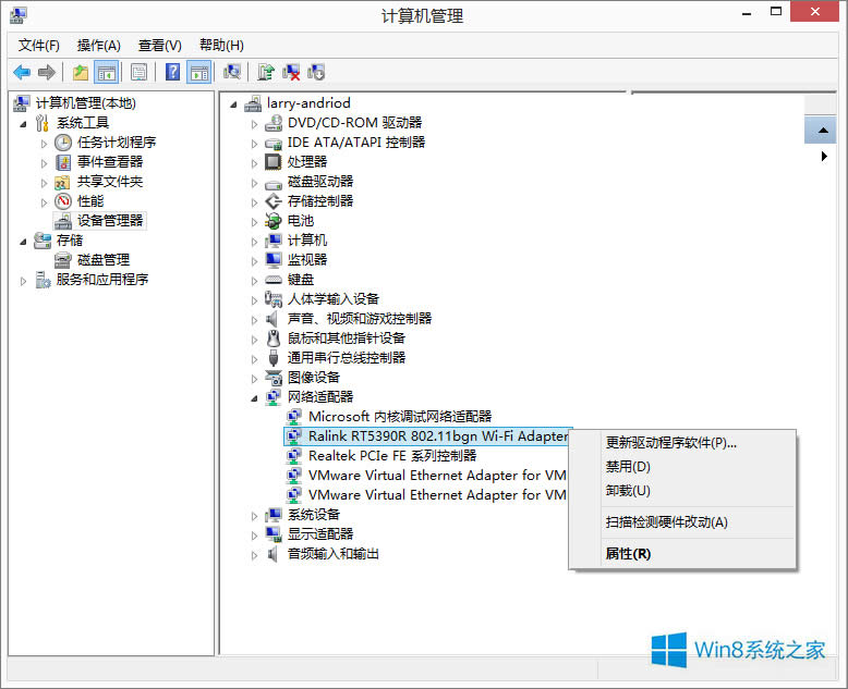 Win8ϵ�y(t��ng)���@ʾwifi�D��(bi��o)��ô�k��