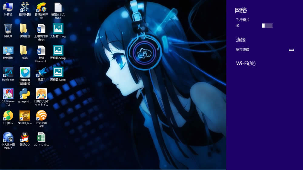 Win8ϵ�y(t��ng)���@ʾwifi�D��(bi��o)��ô�k��