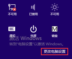 Win8ϵ�y(t��ng)���@ʾwifi�D��(bi��o)��ô�k��