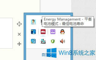 Win8�Pӛ��늳������ķ���