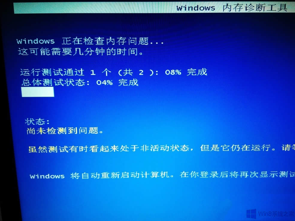 Windows8.1��ô�M(j��n)�Ѓ�(n��i)��z�y(c��)��