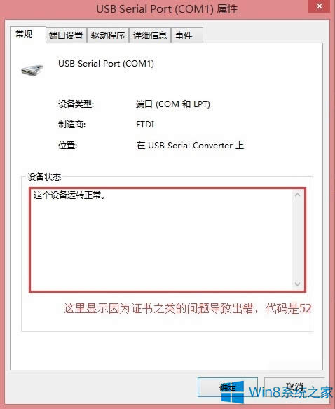 Win8.1 USB�D(zhu��n)���ھ��ò��˳��e��ô�k��