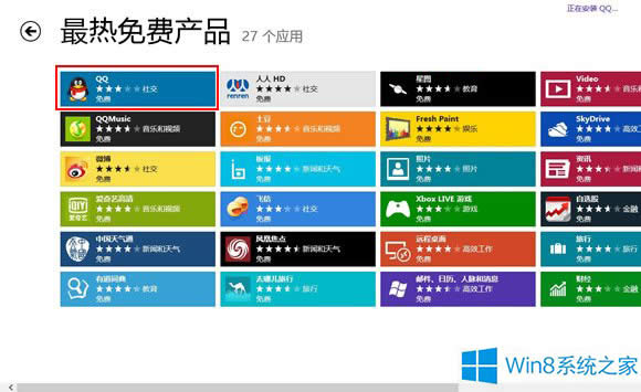 Win8��(y��ng)���̵��Ҳ���For�汾��QQ��ô�k��