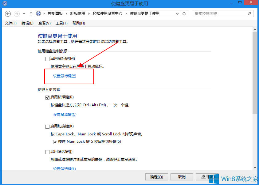 Windows8��ô���I�P(p��n)�������(bi��o)��