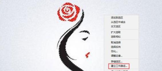 ʹ��ps��λ�D�D�Q��ʸ���D�ķ���