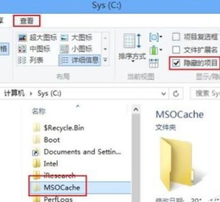 win8ϵ�yMSOCache��ô�h����