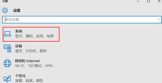 Win10���I�ˆΛ]�С��̶����_ʼ��Ļ���x�(xi��ng)�Ľ�Q����