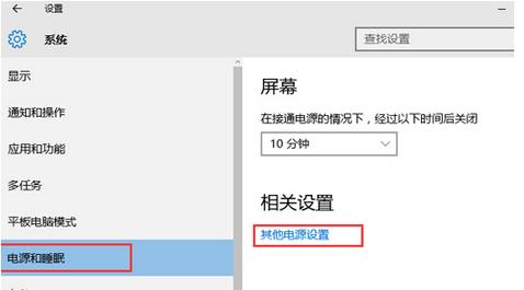 Win10�����ߠ�B����֮��o�����ع����Ľ�Q����