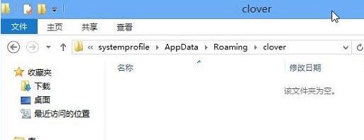 Win10ϵ�y���_txt��ʽ�ęn�Ľ�Q����