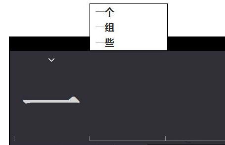 Win8屏幕鍵盤顯示詞匯聯(lián)想的設(shè)置方法 Win8屏幕鍵盤顯示詞匯聯(lián)想的設(shè)置方法