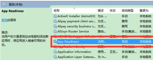 Win10����ʧ����ʾ���ڳ��N����ԓ��ô�k