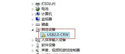 Win8系統(tǒng)無法識(shí)別建行網(wǎng)銀盾 Win8系統(tǒng)無法識(shí)別建行網(wǎng)銀盾