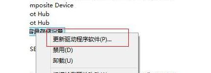 Win8系統(tǒng)無法識(shí)別建行網(wǎng)銀盾 Win8系統(tǒng)無法識(shí)別建行網(wǎng)銀盾