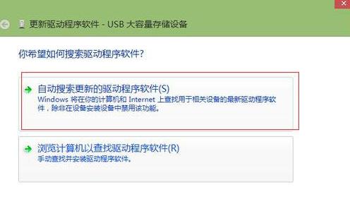 Win8系統(tǒng)無法識(shí)別建行網(wǎng)銀盾 Win8系統(tǒng)無法識(shí)別建行網(wǎng)銀盾