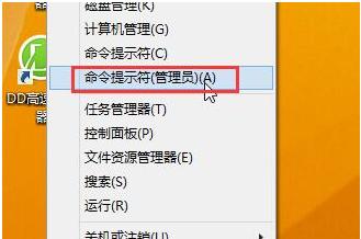 Win8ϵ�y�ڛ]�Й��޵���r�����ͨ�^del/dr�����h��