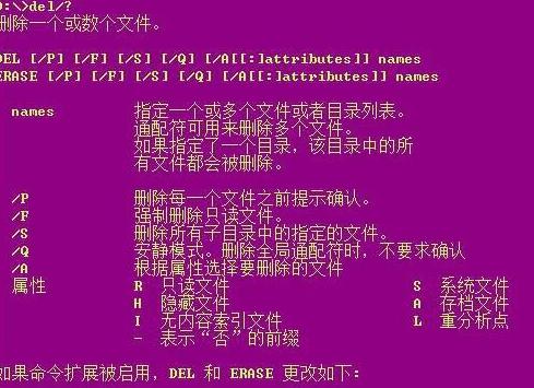 Win8ϵ�y�ڛ]�Й��޵���r�����ͨ�^del/dr�����h��